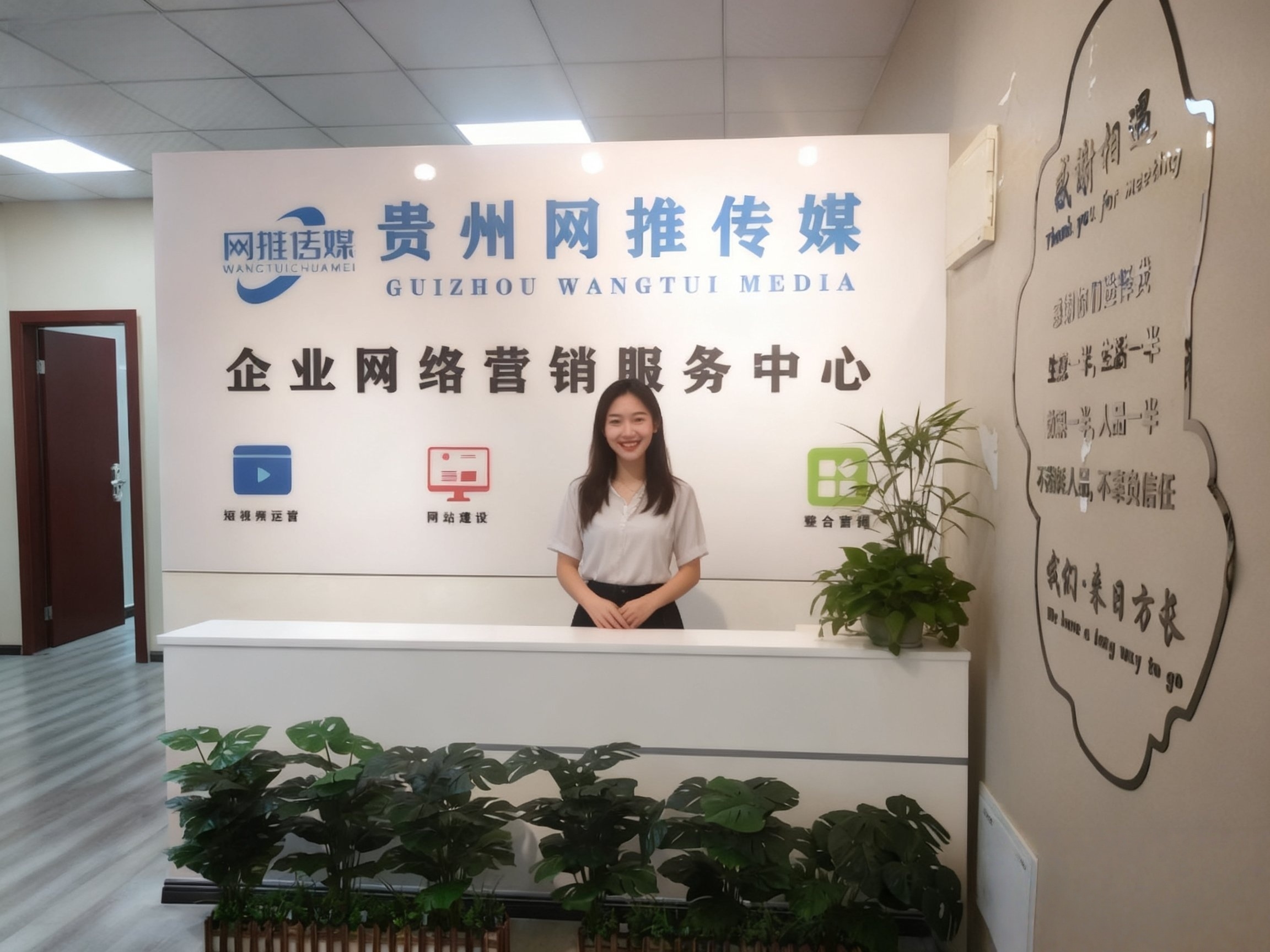公司实拍图：页面布局与视觉